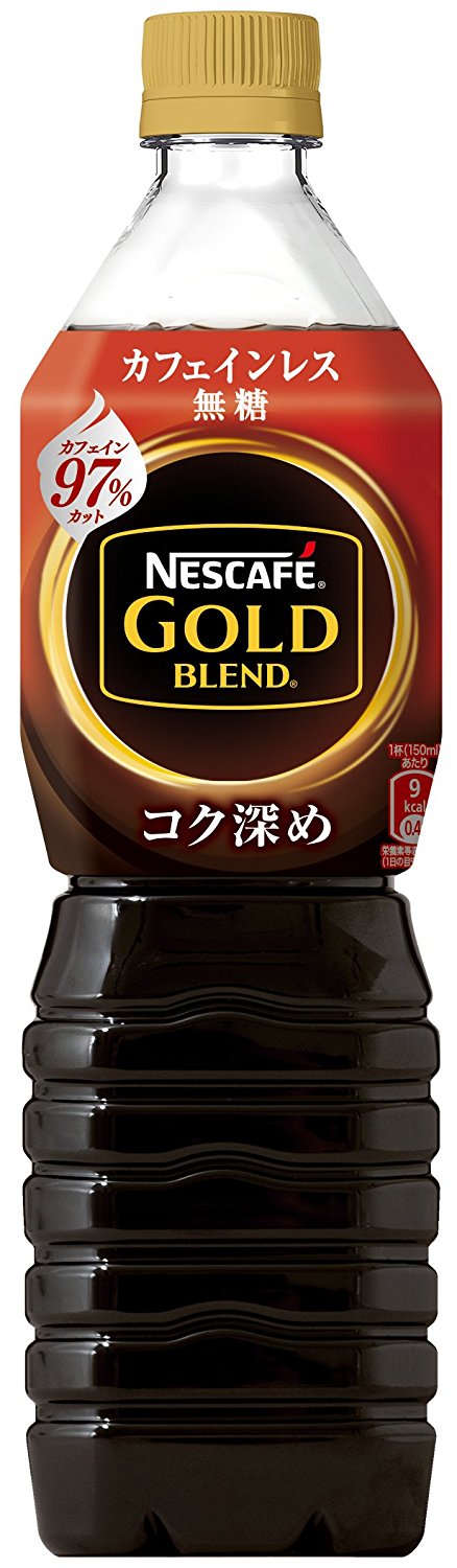 アマゾンでネスカフェ エクセラ ボトルコーヒー、ゴールドブレンド各種が割引となるクーポンを配信中。