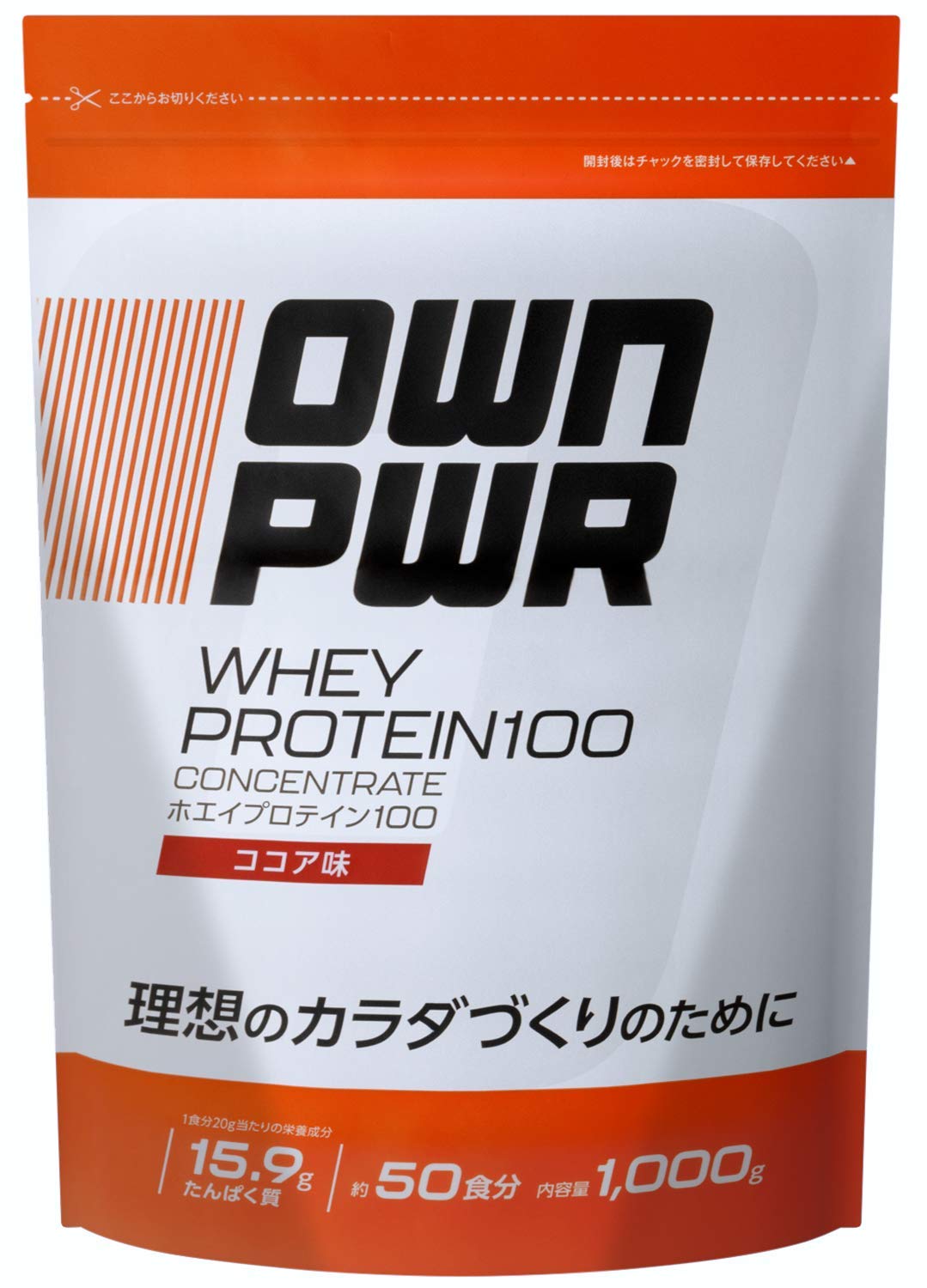 アマゾンでプロテインが1kg1560円程度の良いコスパ。[Amazonブランド]OWN PWR ホエイプロテイン 100の割引クーポンを配信中