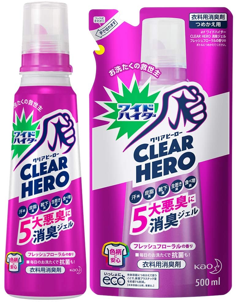 アマゾンでワイドハイター CLEARHERO　消臭専用洗剤が割引クーポンを配信中。最初から粉洗剤でOK。