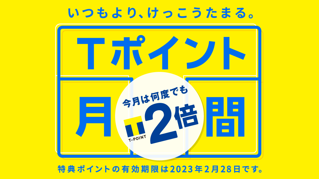 Yahoo!ショッピング - PayPayポイントがもらえる！ネット通販