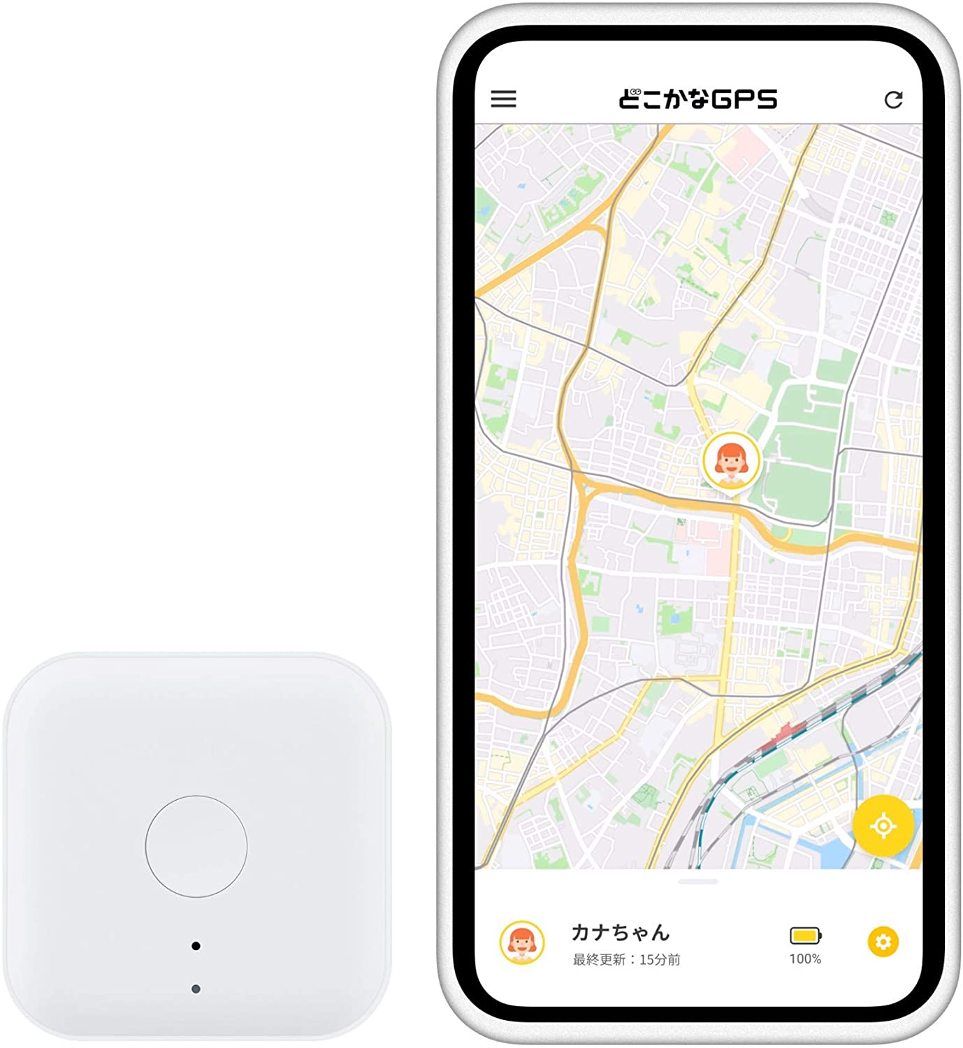 どこかなGPS2 月額6ヶ月無料 ソフトバンク docomo au MVNOのスマホも