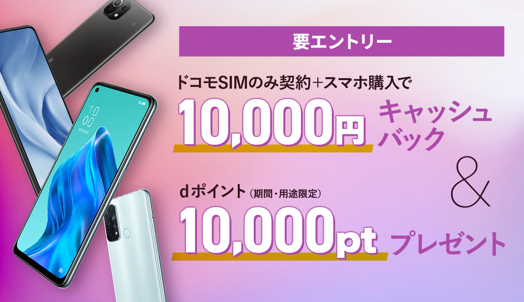 ひかりTVショッピングでひかりTV会員限定、Motorola razr 5Gが3万円引き、ASUS ROG Phone 5s2万円引き、他1万円引きスマホクーポン大量。1/19 12時～2/25。