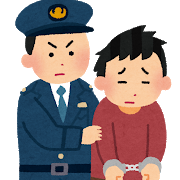 【速報】誤振込4630万円男、田口翔（24）、逮捕。雑所得として税金2000万円も課税か。
