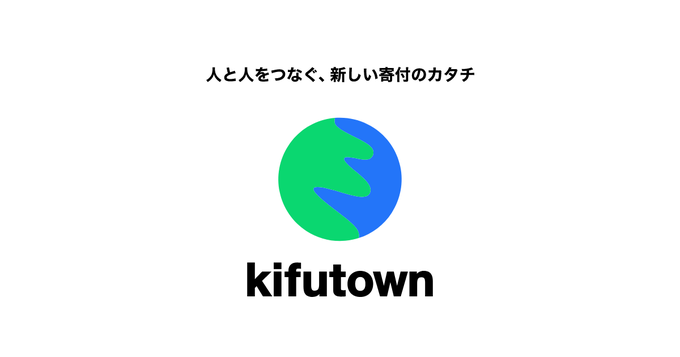 前澤友作氏、すでにkifutownユーザー10万人に10円～1万円のお金をランダムに送付済み。4630万円が降ってこないかな。