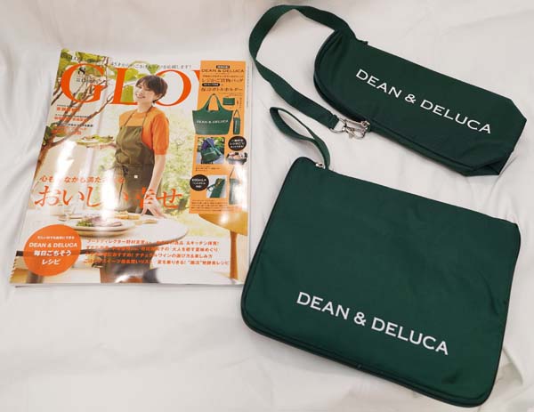 懲りずに雑誌の付録「DEAN&DELUCA　レジかご買物バッグ＆保冷ボトルホルダー」を買ってみた。