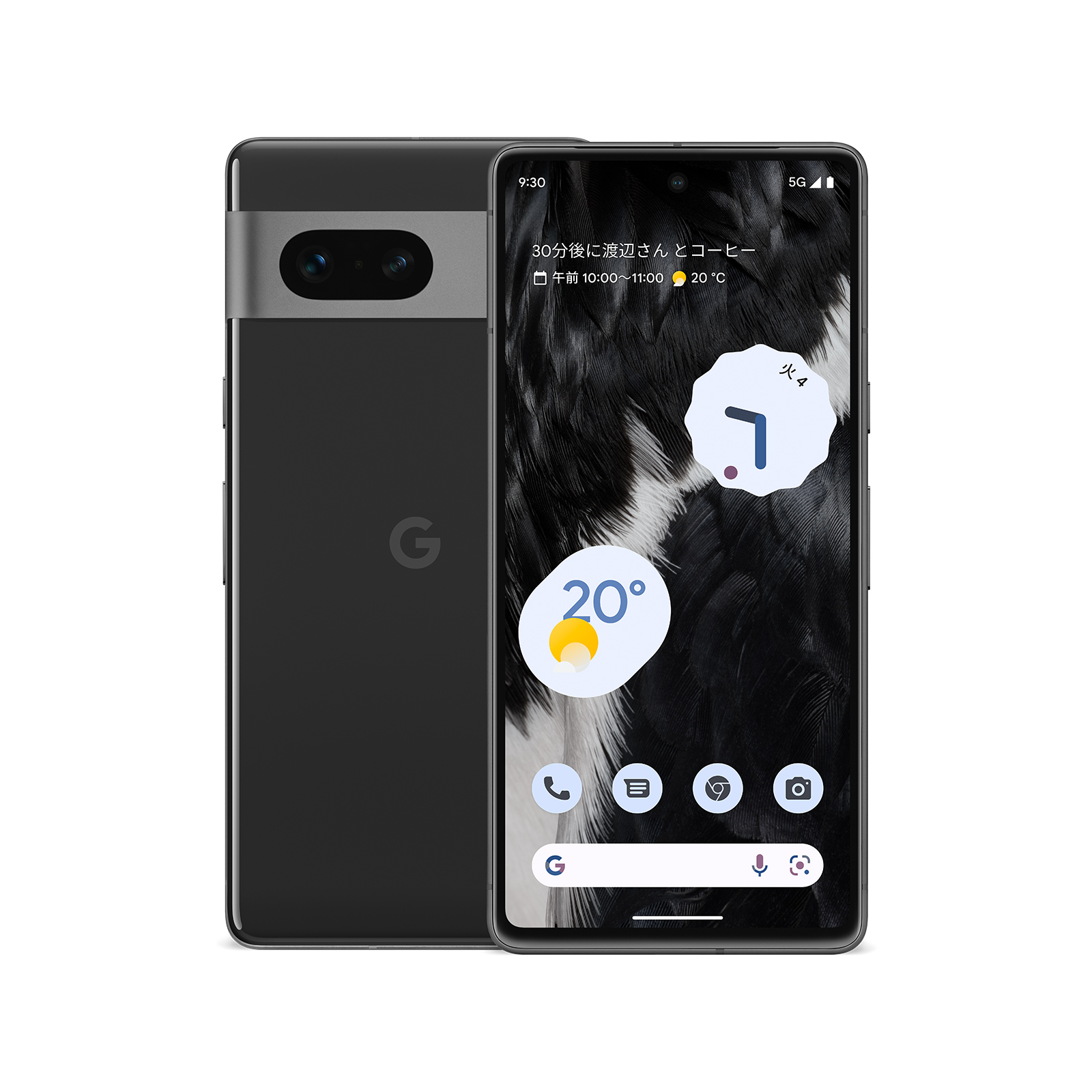 Google pixel7 128GB 11/15までに変更