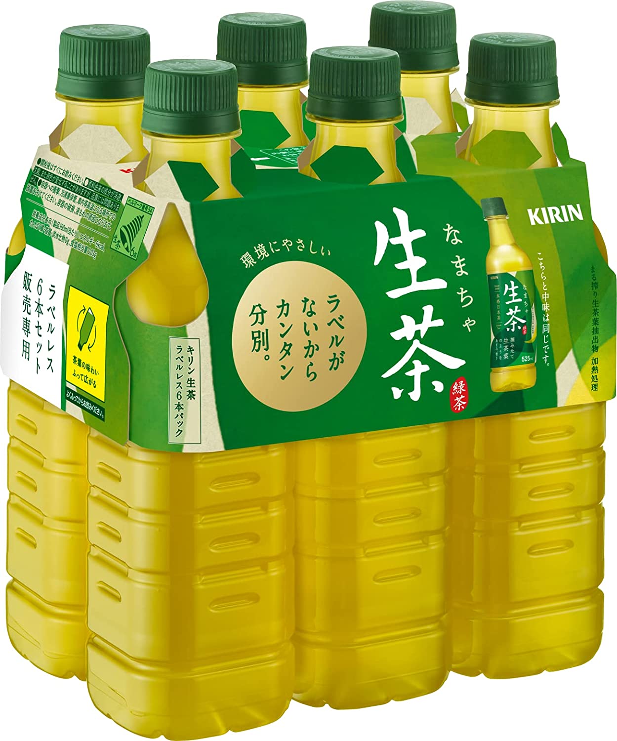 アマゾンでキリン 生茶の訳あり/賞味期限2023年7月末の品が5月27日発売予定で予約受付中で意味不明。 | 節約速報