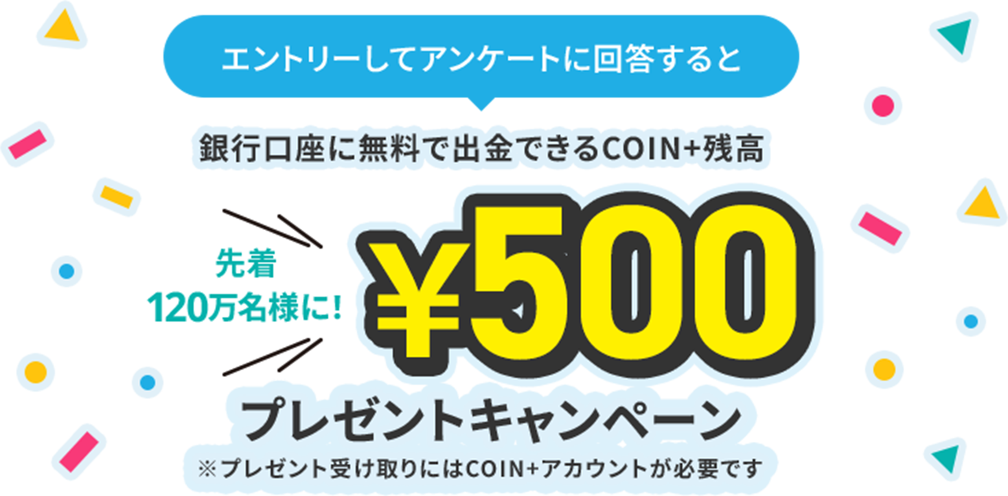 500円!!激安！まずはコメントを！発送は福岡から - その他