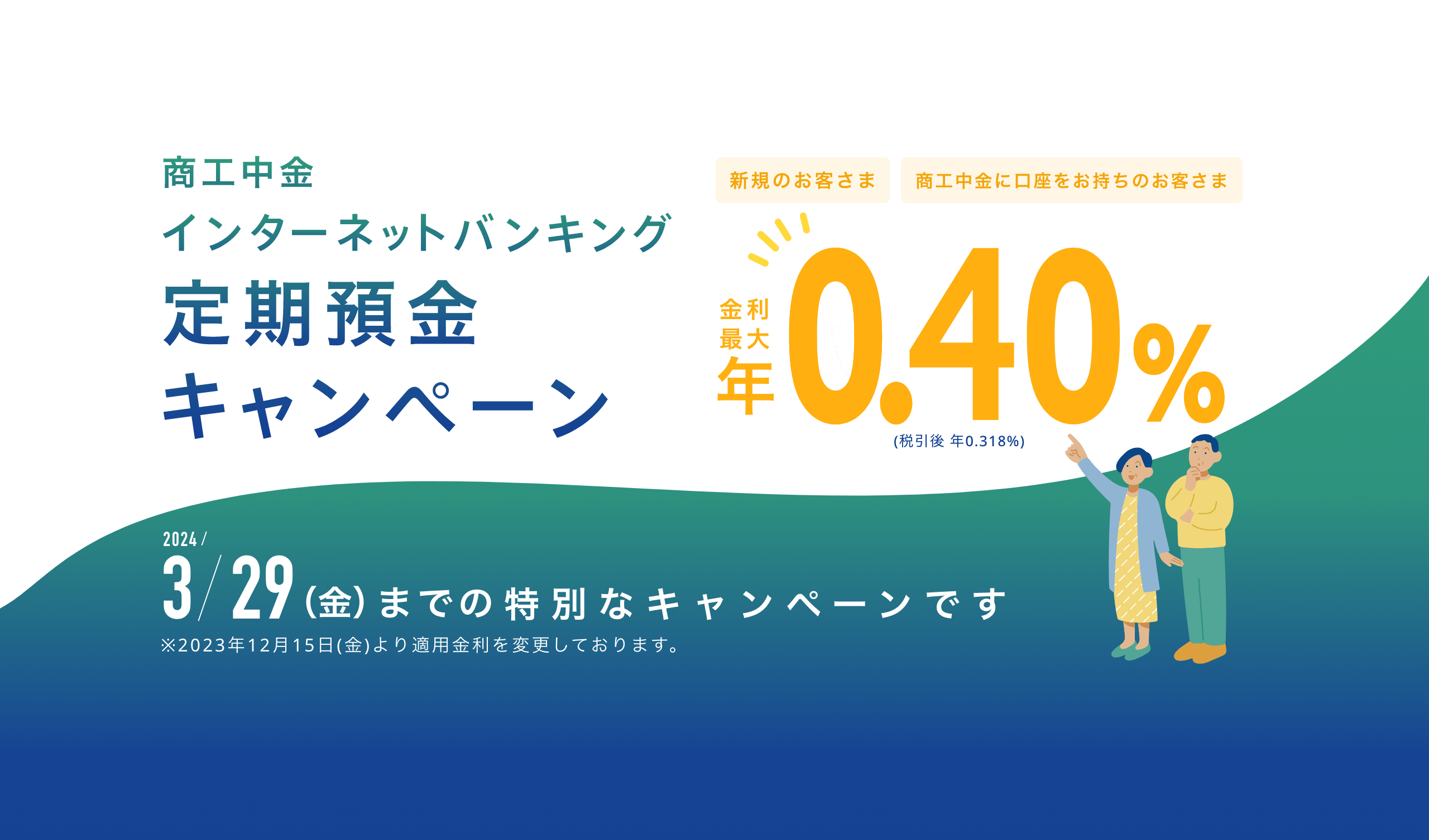 povo2.0 プロモコード1GB コード入力期限2023年6月30日 即決 - 携帯