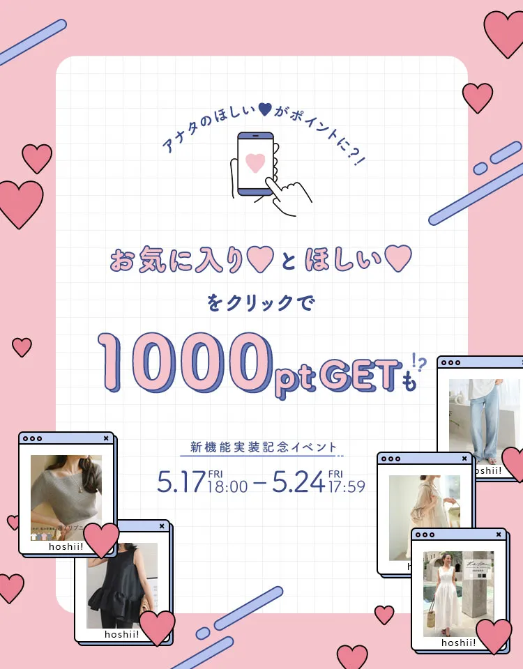 神戸レタスで最大1000ポイント配布中。頑張ればタダポチできるかも。～5/24 18時。 | 節約速報