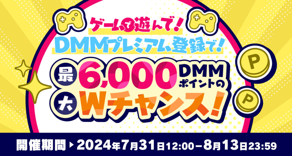 節約速報  節約情報、抽選情報やセール情報、キャッシュレス決済・クレジットカードの還元キャンペーン、日常生活のトピックスまとめや携帯電話の安い買い方を伝授します。