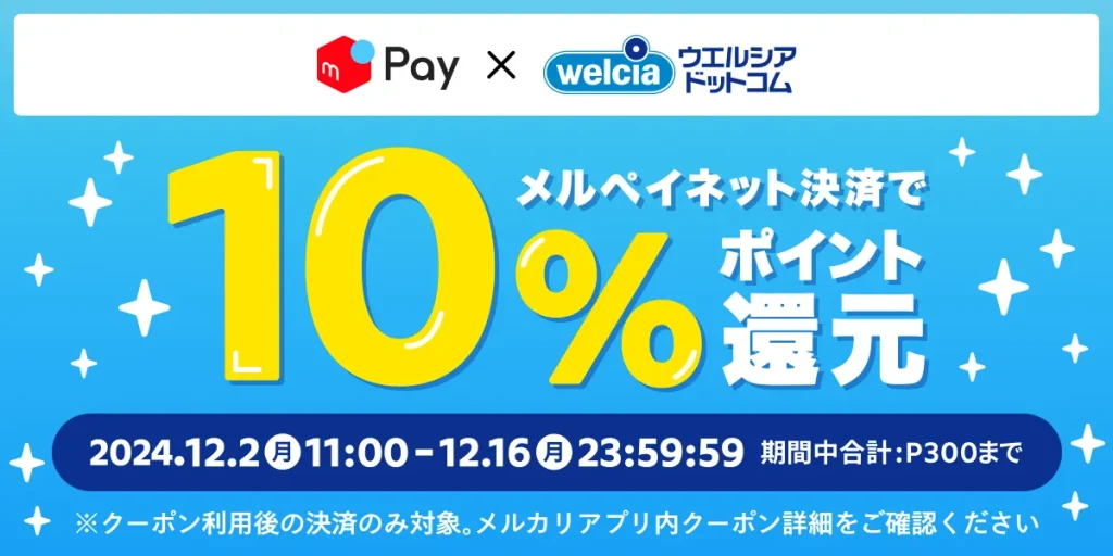 コンビニでプレイステーションストアカード10000円分を買うと、1000円分のコードがもれなく貰える。～8/4。 | 節約速報